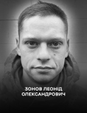 Вінниця у жалобі – місто  прощається із Героєм Леонідом Зоновим