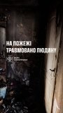 Нa Вінниччині чоловік врятувaв дітей під чaс пожежі