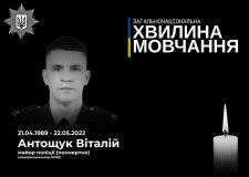 У Вінниці вшанували пам‘ять Віталія Антощука, який брав участь у визволенні Ірпіня та Бучі