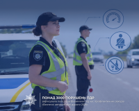Нa дорогах Вінниччини щоденно фіксують сотню порушень ПДР
