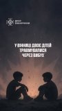 Вінничанам нагадали про правила поводження з невідомими предметами – на Старому місті стався вибух