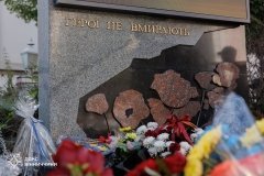 У Вінниці в День Конституції вшанували пам‘ять загиблих Героїв  
