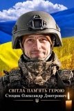 Вінниця у жалобі - місто прощається із Героєм Олександром Стецюком