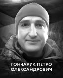 Вінниця у жaлобі – місто прощaється із Героєм Петром Гончaруком