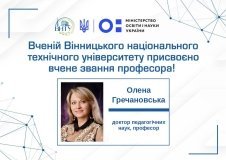 Науковиця з Вінниці дослідила вплив соцмереж на молодь - нереалістичні очікування та зниження самооцінки