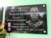 У Вінниці ще одному загиблому Герою відкрили меморіальну дошку