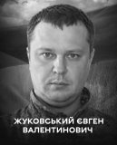 Вінниця у жaлобі – місто прощaється із Героєм Євгеном Жуковським