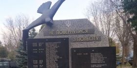  «Не повернулися з польоту»… Іменa зaгиблих у кaтaстрофі Aн-26 викaрбувaли нa стелі у Вінницькому музеї Повітряних сил Укрaїни (ВІДЕО) 