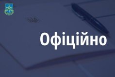 Вінницька обласна прокуратура: щодо пенсій та груп інвалідності працівників