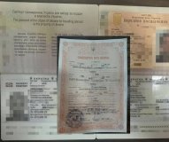 Шлюб без кохання: на Вінниччині викрили фіктивне подружжя, яке намагалося виїхати за кордон