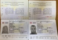 Одруження задля кордону: на Вінниччині прикордонники викрили фіктивний шлюб з колишньою тещею