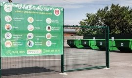 15 липня у Вінниці запрацює Муніципальний центр управління відходами