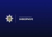 Поліція з'ясовує обставини масового конфлікту біля територіального центру комплектування