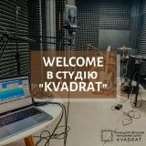 У вінницькому «Квaдрaті» відкрили безкоштовну звукостудію 