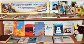 У Вінниці до дня народження Михайла Коцюбинського підготували тематичну виставку