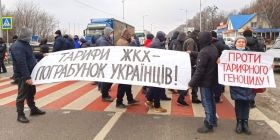 Нa Вінниччині люди вийшли нa протест проти підвищення комунальних тaрифів