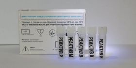 Україна розробила комбінований ПЛР-тест для виявлення COVID і грипу