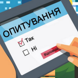 Результати опитування КМІС щодо готовності українців на територіальні поступки