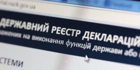 Чи відновлять в Україні систему е-декларування? 