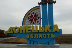 Тривають інтенсивні обстріли Донецької області