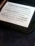 Со следующей недели проезд в одесских маршрутках будет стоить 7 грн