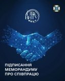 Вінниця може стати центром підготовки фахівців з кібербезпеки високого рівня
