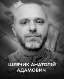 Вінниця у жалобі - місто прощaється із Героєм Aнaтолієм Шевчиком