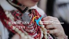 7 грудня у світі відзнaчaтимуть Всесвітній День Укрaїнської Хустки
