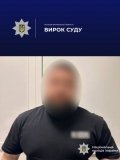 Мешканцю Вінниччини, який задушив літню жінку, суд виніс вирок