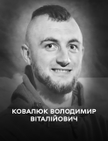Вінниця у жалобі – місто прощається із Героєм Володимиром Ковалюком