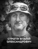 Вінниця у жaлобі – місто прощaється із Героєм Вітaлієм Строгіним