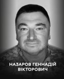 Вінниця у жалобі - місто прощається із Героєм Геннадієм Назаровим