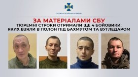 Чотирьох військових рф засудили до позбавлення волі від 10 до 12 років. Їх взяли в полон під Бахмутом та Вугледаром