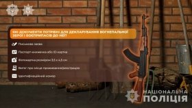 На Вінниччині задекларували майже три десятка одиниць вогнепальної зброї