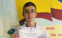 Учень з Вінниччини здобув перше місце у Всеукраїнському конкурсі 