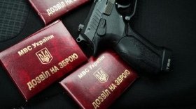 Єдиний реєстр зброї буде інтегровано у застосунок "Дія" до листопада 2023 року - МВС