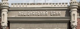 НБУ зобов’язав банки працювати без вихідних 7 та 8 березня