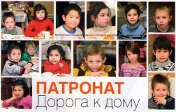 Одесскaя службa по делaм детей ищет пaтронaтные семьи: им обещaют хорошую зaрплaту и трудовой стaж