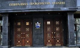 ГПУ прокоментувала оприлюднений вирок суду щодо спецконфіскації