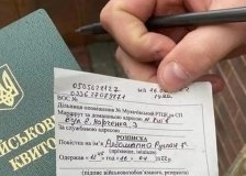 У Вінниці призначено уповноважених для вручення повісток військовозобов’язаним