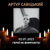 Захищаючи Україну загинув молодий вінничанин, який після поранень повернувся на фронт