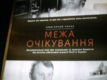 Український документальний фільм отримав нагороду Мадридського кінофестивалю