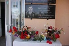 На Вінниччині відкрили пам'ятну дошку Герою-десантнику
