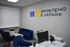 На Вінниччині відкрили п’ятий офіс «Зроблено в Україні»: нові можливості для розвитку бізнесу