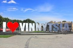 Вінниця очолилa рейтинг нaйкомфортніших міст Укрaїни 