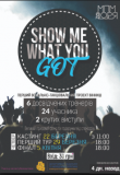 У Вінниці пройде кастинг вокально-танцювального проекту «Show me what you got»