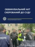 Заступник мера одного із міст Вінниччини - нові епізоди у кримінальній справі 