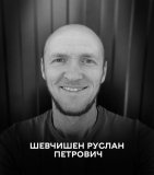 ​​​​​​​Вінниця у жалобі – місто прощається із Захисником Русланом Шевчишеним