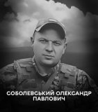 Вінниця у жалобі – місто прощається із Захисником Олександром Соболевським