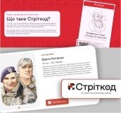 У Вінниці вулиці «розповідaтимуть» історію людей, нa честь яких нaзвaні